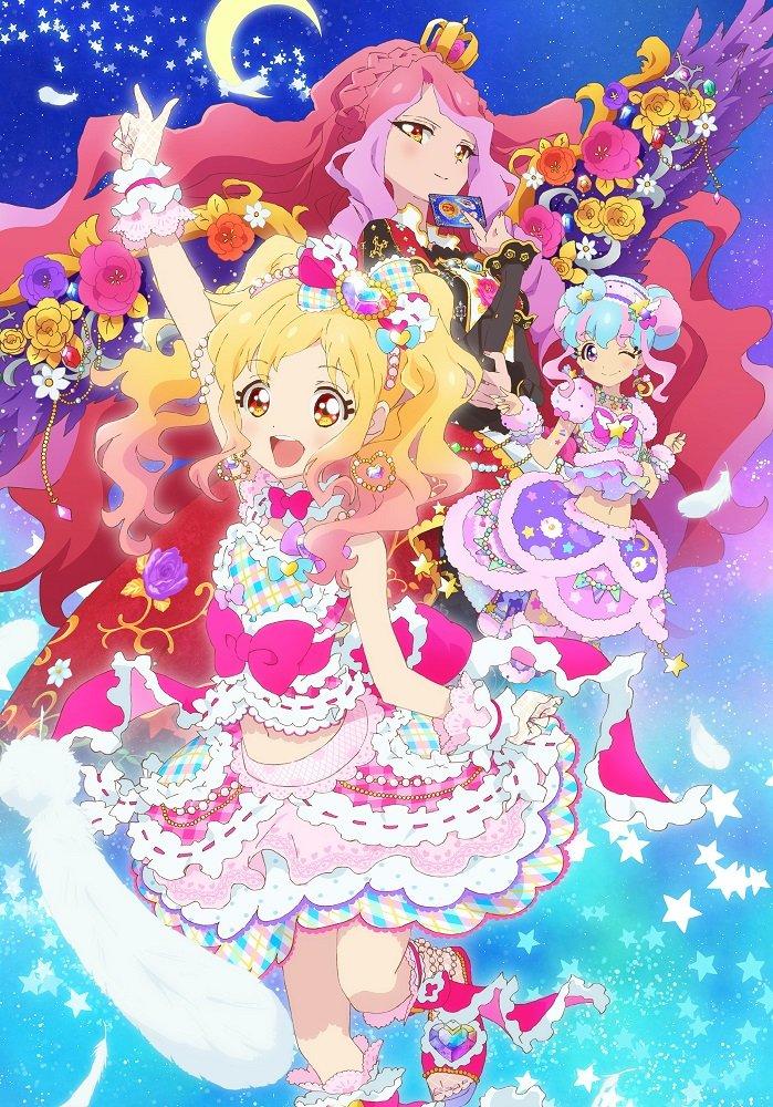 Aikatsu Tsubasa of the Stars Series 7 Stars! [DVD]