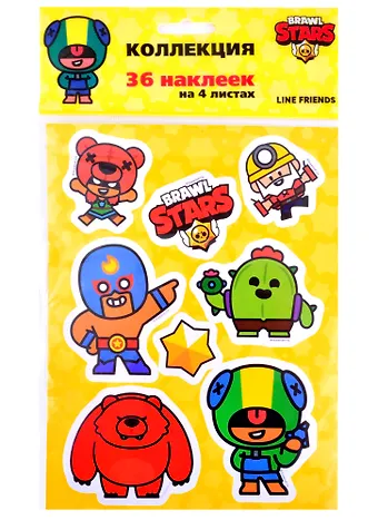 Набор наклеек Brawl Stars, А5